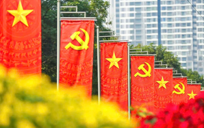 Khẳng định vị thế, vai trò lãnh đạo của Đảng