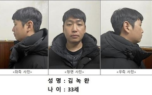 Rúng động đường dây tống tiền tình dục lớn nhất Hàn Quốc từ trước tới nay