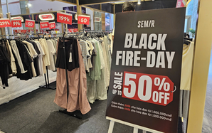 Black Friday bớt sức hút