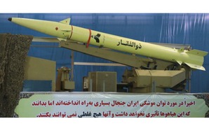 Điểm nóng xung đột ngày 6-3: Vũ khí Iran toan tính đối đầu với Mỹ – Israel