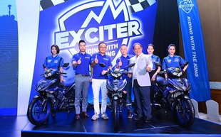 Yamaha tổ chức tour cho 1000 biker