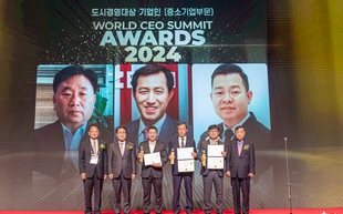 Phó Chủ tịch VIREA Trương Gia Bảo nhận giải thưởng tại chương trình CICON SEOUL 2024