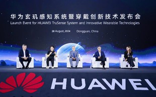 Huawei ra mắt hệ thống công nghệ theo dõi sức khỏe mới