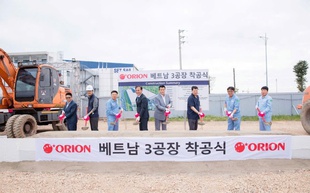 Orion khởi công nhà máy Yên Phong 2C