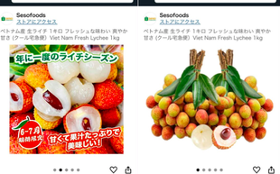 Giá vải thiều Việt Nam bán trên Amazon Nhật Bản giá nửa triệu đồng/kg