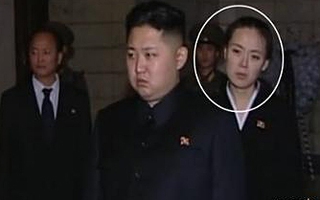 Em gái Kim Jong-un phụ trách kho bạc Triều Tiên