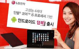 Tablet Android 11-inch trang bị chíp Core i5