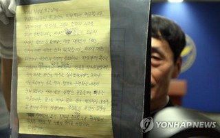 Hé lộ “thư tuyệt mệnh” của nhân viên tình báo Hàn