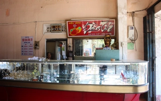 7 tháng, một tiệm vàng ở Bình Định 2 lần bị cướp