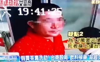 Bắt 2 nghi can sát hại bà Hà Thúy Linh