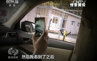 Trung Quốc bỏ tù kẻ chụp ảnh căn cứ quân sự