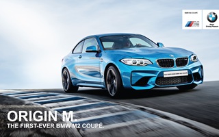 Ra mắt BMW M2 Coupé hoàn toàn mới