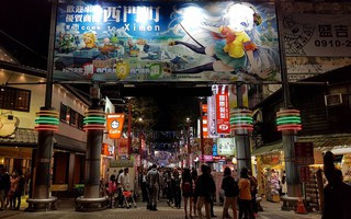 Chợ đêm: Thiên đường ẩm thực Đài Loan