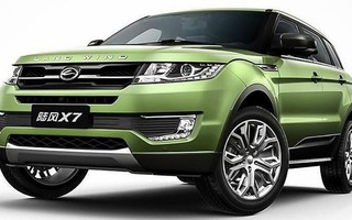 Ôtô Trung Quốc "nhái" y hệt SUV Range Rover Sport