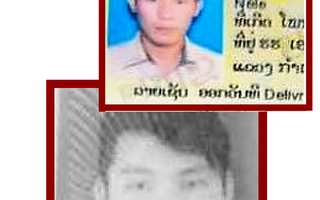 Vụ bắt giữ hơn 3 tạ ma túy đá ở Quảng Bình: Lộ diện 2 nghi phạm