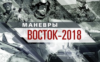Nga công bố hình ảnh cuộc tập trận "khủng" Vostok-2018