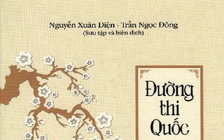 Ở Việt Nam có thứ đạo văn "dưới gầm bàn"