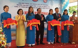 Trường đại học mở công ty để kết nối đào tạo - thực tiễn