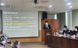 Cảnh sát Hàn Quốc bắt 8 trẻ vị thành niên điều hành "phòng chat sex"