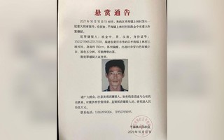 Vụ án kỳ lạ tại Trung Quốc: Kẻ giết người được… cảm thông
