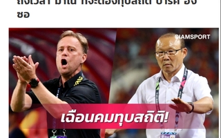 Báo chí Thái Lan tự tin đội nhà sẽ loại tuyển Việt Nam khỏi AFF Cup 2020