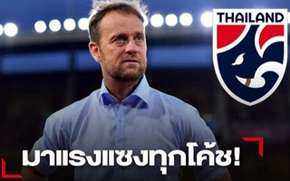 HLV tuyển Thái Lan nói gì về màn so tài với tuyển Việt Nam?
