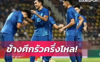 Tuyển Thái Lan thị uy sức mạnh trước thềm AFF Cup 2022