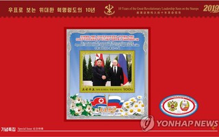Triều Tiên công bố bộ tem kỷ niệm ngày trọng đại của nhà lãnh đạo Kim Jong-un