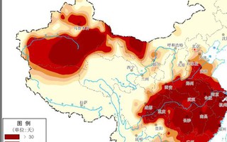 Tổ chức Khí tượng Thế giới cắt "đường lưỡi bò" khỏi bản đồ