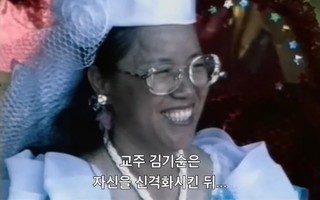 Dị giáo Hàn Quốc kiện Netflix vì phim tài liệu “vạch mặt”