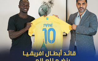 Rời Bayern Munich, Sadio Mane gia nhập Al-Nassr nhận lương cực khủng