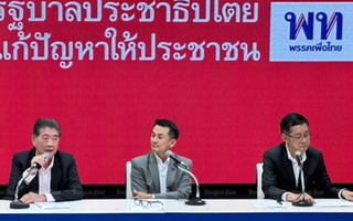 Pheu Thai bỏ liên minh với MFP, quyết tìm đường đến ghế thủ tướng Thái Lan