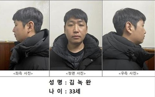 Rúng động đường dây tống tiền tình dục lớn nhất Hàn Quốc từ trước tới nay