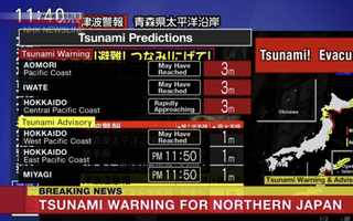 Nóng: Nhật Bản động đất mạnh nửa đêm, cảnh báo sóng thần