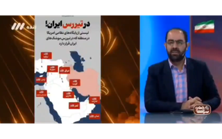 Hàng loạt đồng minh Iran lên tiếng, "công dân và binh sĩ Mỹ vào tầm ngắm"
