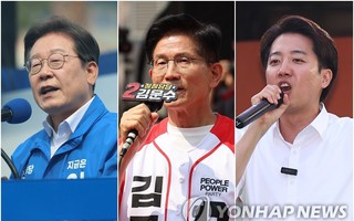 Người dân Hàn Quốc bỏ phiếu bầu tổng thống mới