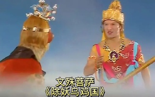Diễn viên đóng hơn 20 vai phim "Tây Du Ký" qua đời