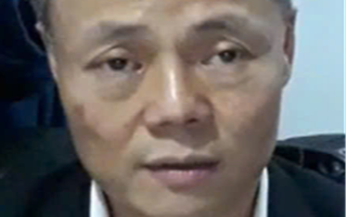 Truy nã Đoàn Bảo Châu