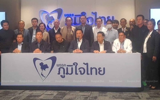 Chính trường Thái Lan hiện ra sao sau khi bà Paetongtarn bị truất quyền?