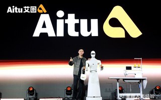 Thương hiệu Aitu ra mắt tại Thượng Hải, khẳng định AI là tương lai ngành may mặc