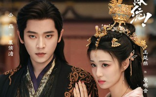 Phim "Còn ra thể thống gì nữa" của Vương Sở Nhiên, Thừa Lỗi gây sốt