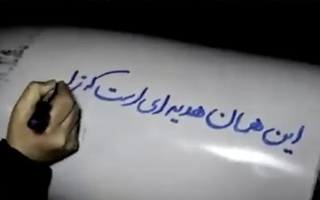 Vệ binh Iran "gửi quà" cho Tổng thống  Donald Trump