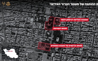 Israel tuyên bố không kích văn phòng Tổng thống Iran