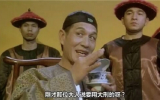 "Tổng quản thái giám" Lý Liên Anh của Châu Tinh Trì qua đời