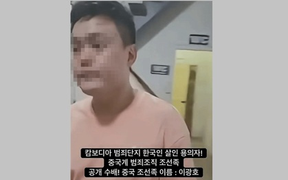 Vụ sát hại sinh viên Hàn Quốc: Nghi phạm chính bị bắt ngay tại nhà hàng Campuchia