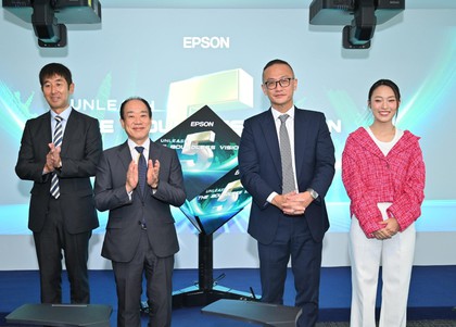 Epson giới thiệu Trung tâm Giải pháp và Văn phòng mới