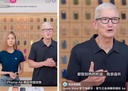 CEO Tim Cook bất ngờ tham gia livestream bán iPhone Air ở Trung Quốc