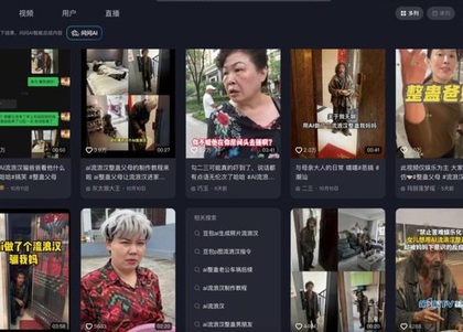 Trò đùa “ăn mày AI đột nhập” gây hoang mang ở Trung Quốc