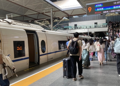 Xuyên thời gian trên tàu cao tốc