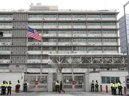 Đại sứ quán Mỹ "xù" tiền thuê ở Hàn Quốc gần 40 năm?